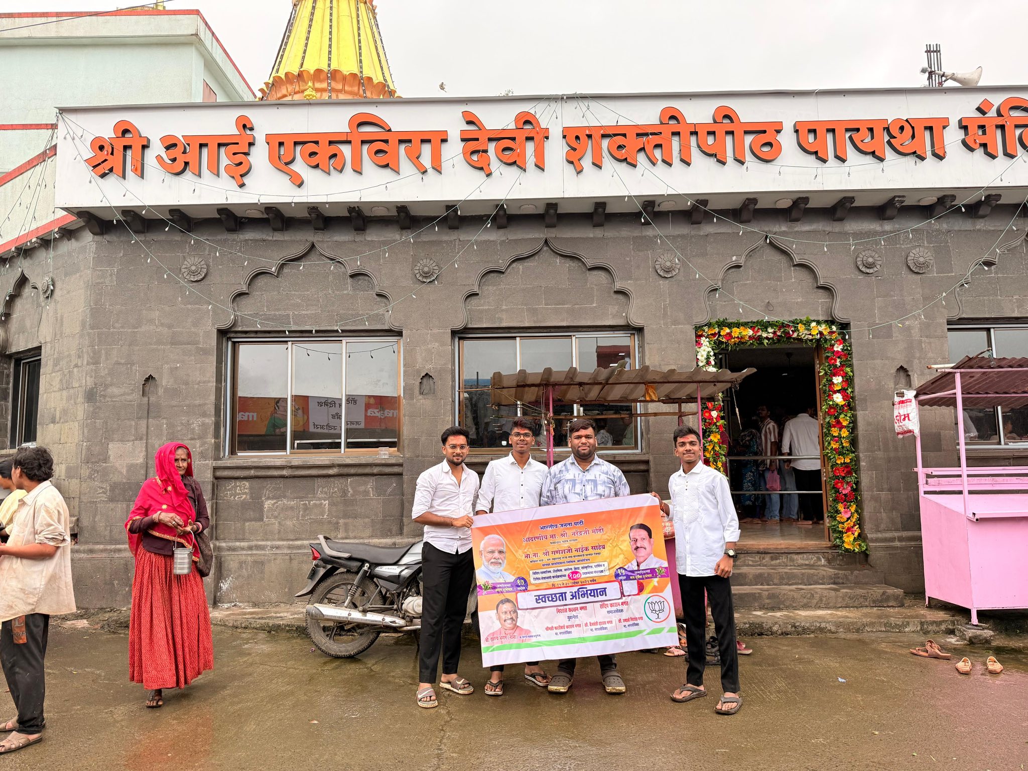 कार्ला येथे आई एकविरा देवस्थान परिसरात साफ सफाई