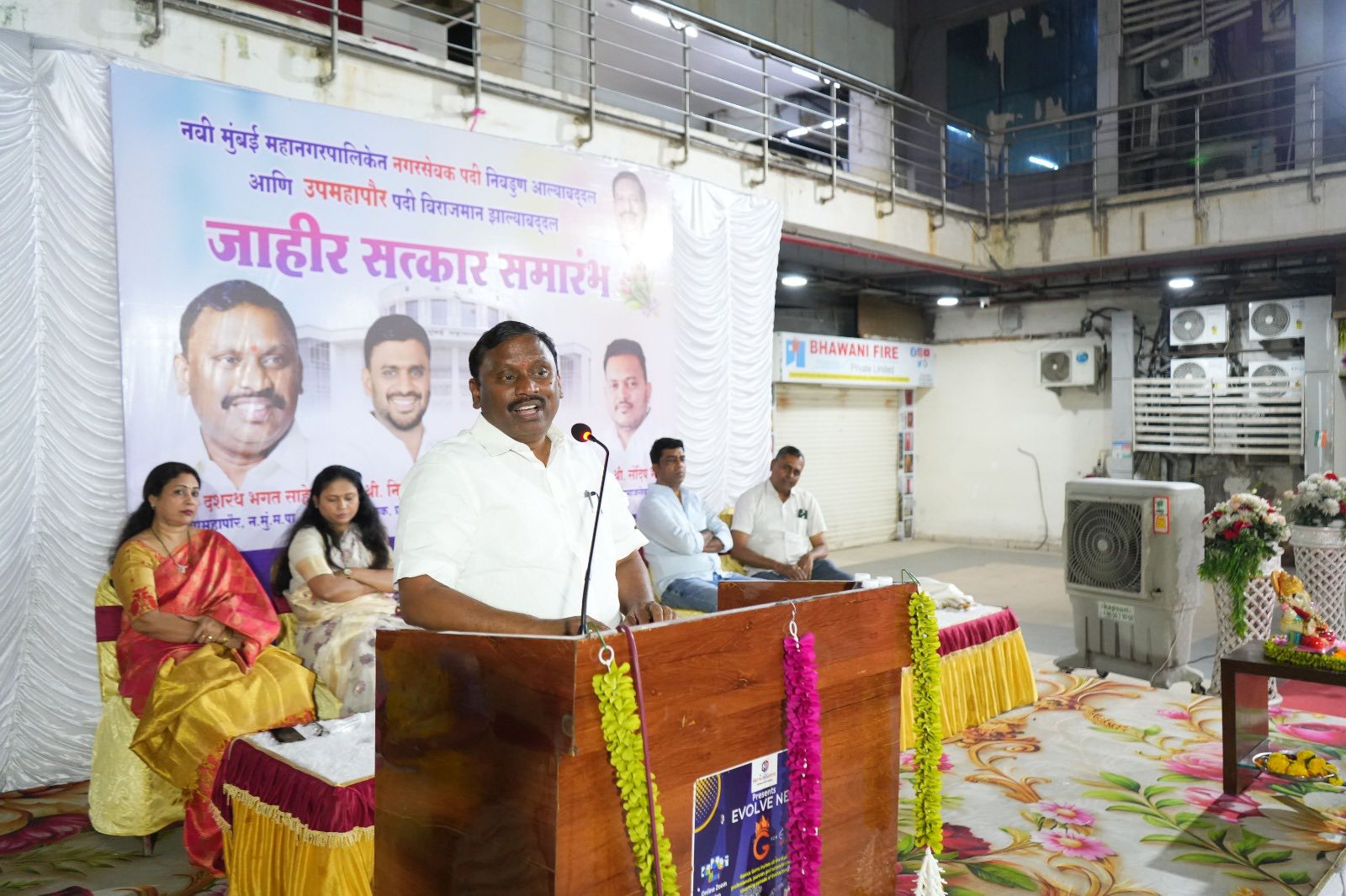 व्फँटेशिया बिझनेस पार्क मधील गाळेधारकांशी संवाद