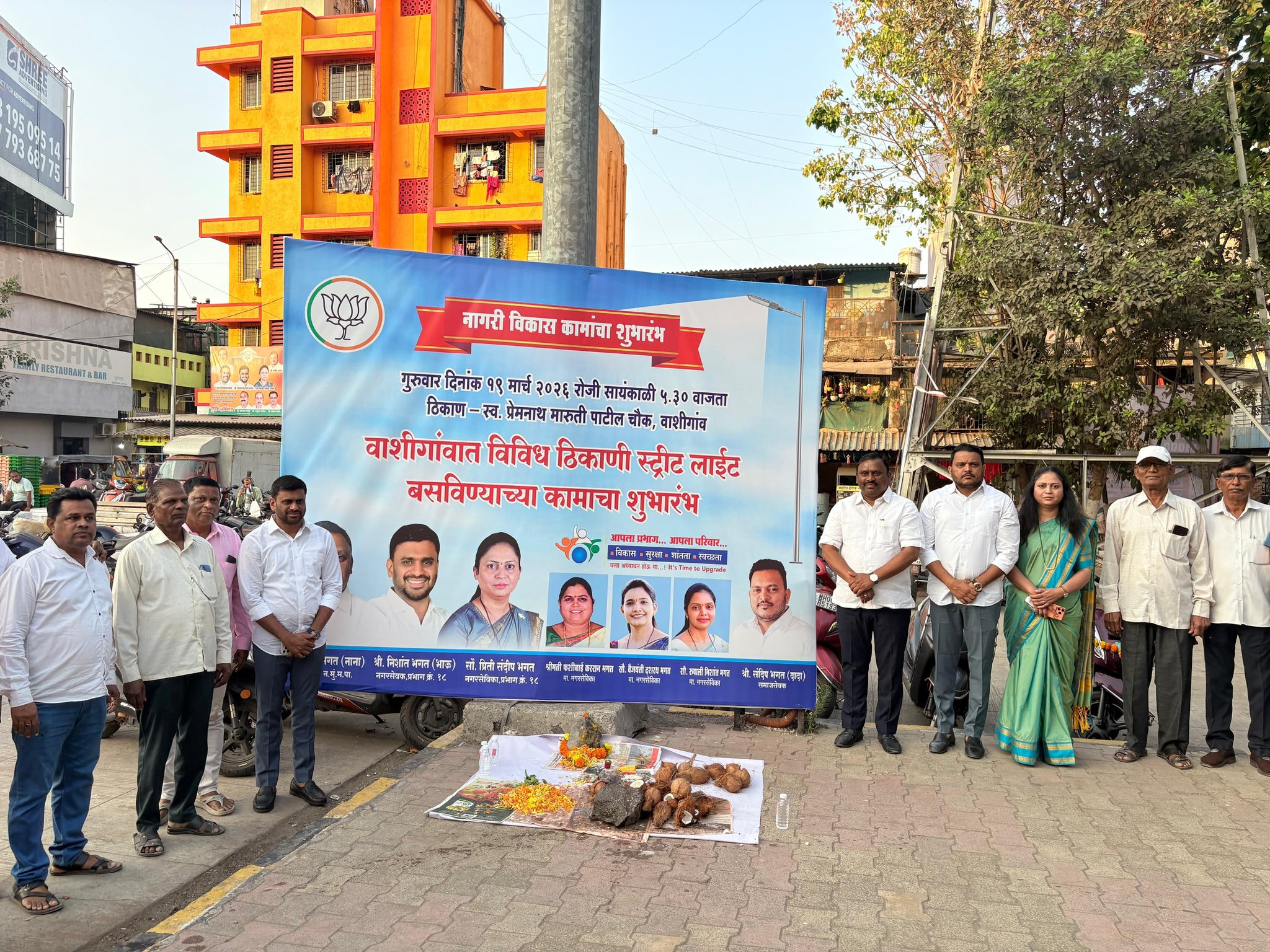 वाशी गावातील नागरिकांना दिवसाच्या कोणत्याही वेळी पदपथावरून सुरक्षितपणे चालता यावे आणि लहान मुले, महिला, ज्येष्ठ नागरिक किंवा इतर कुणासोबतही समाजकंटकांकडून अनुचित प्रकार घडू नये यासाठी वाशी गावात विविध ठिकाणी स्ट्रीट लाईट (पदपथ दिवे) बसविण्याच्या कामाचा शु