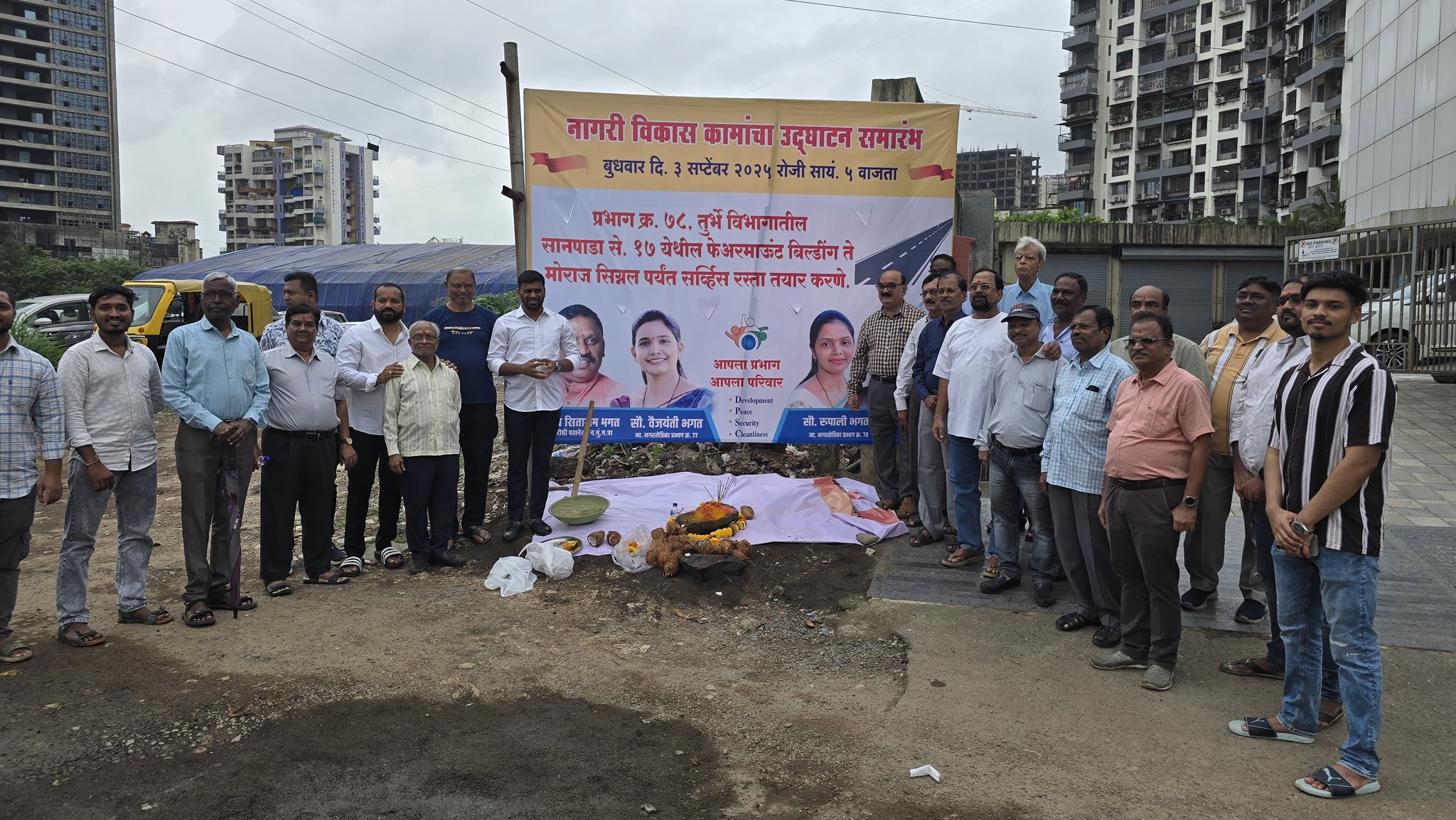 पाम बीच येथील फेअरमाऊंट बिल्डिंग ते मोराज सिग्नलपर्यंत सर्व्हिस रस्ता तयार करण्याच्या कामाचा शुभारंभ