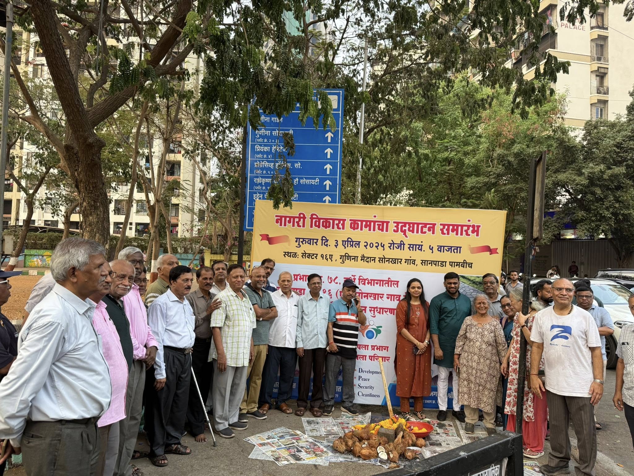 सानपाडा, से. १६ (ए) येथे पदपथाच्या स्टॅम्प काँक्रीटद्वारे सुधारणा