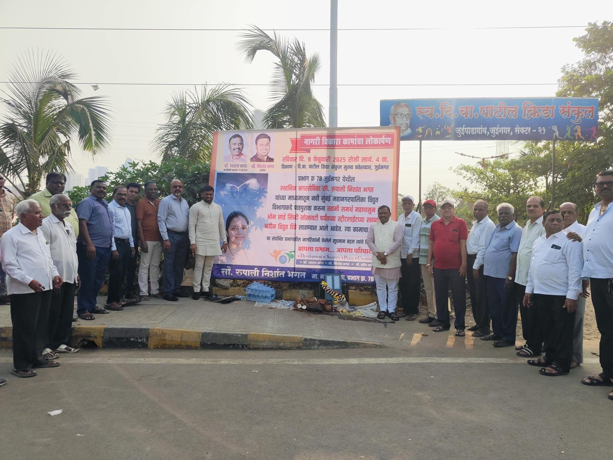 विद्युत विभागाकडे पाठपुरावा करून स्वामी समर्थ माठापासून ते ओम साई सिद्धी सोसायटी पर्यंतच्या स्ट्रीट लाईटच्या खांब्यांवर नवीन विद्युत दिवे