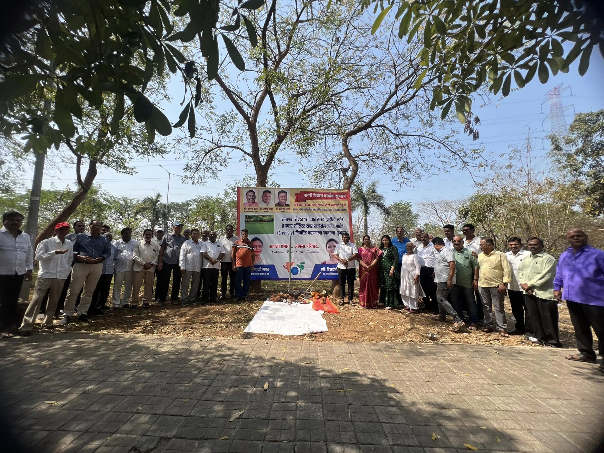 सानपाडा सेक्टर 17 फेअर माउंट (जुडीओ स्टोर) ते केसर सॉलिटर समोरील जागेत गार्डन (Greenery) विकसित करण्याच्या कामाचा शुभारंभ