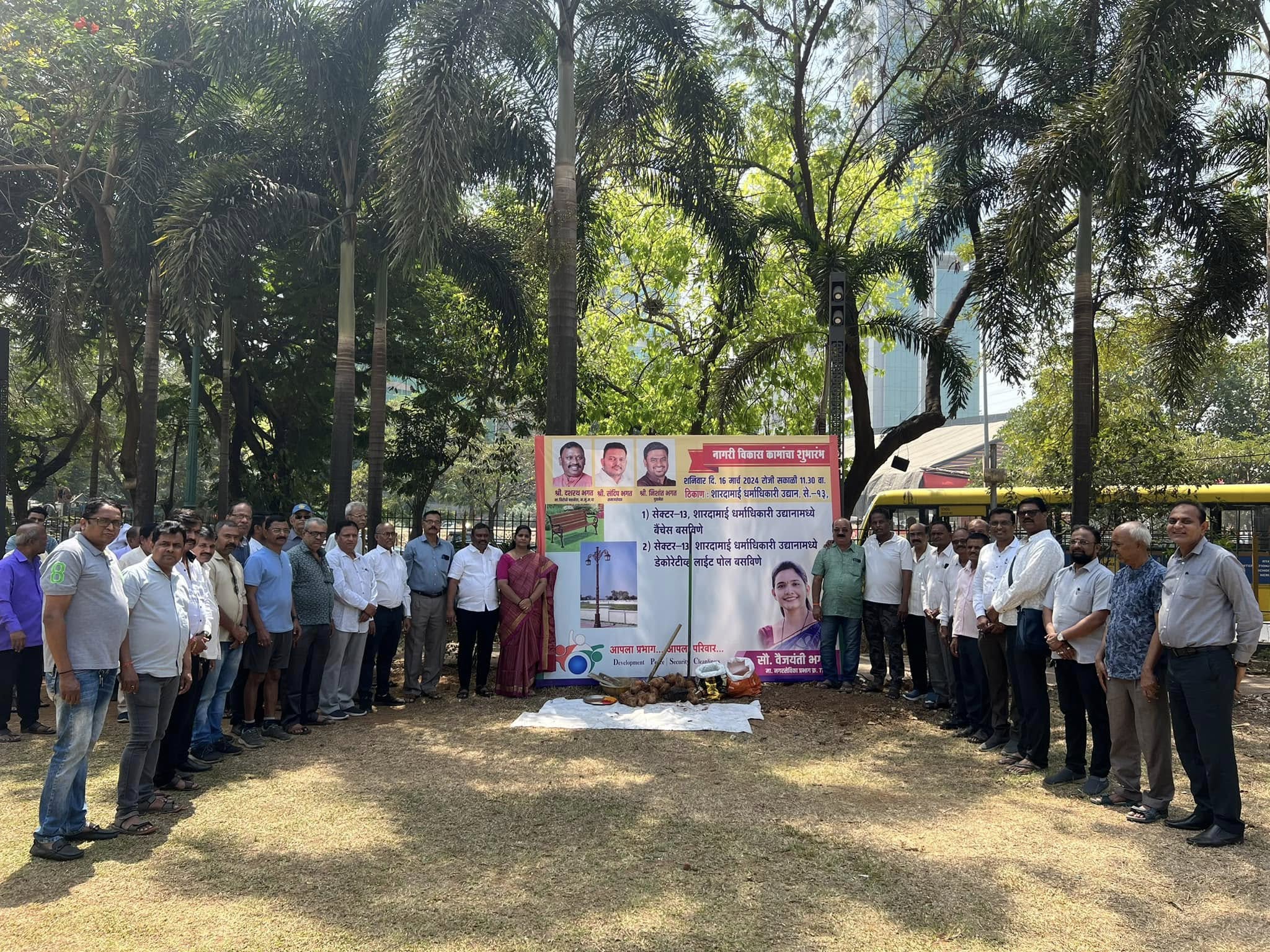 सेक्टर 13 येथील मा. स्व. शारदामाई धर्माधिकारी उद्यानामध्ये बेंचेस व डेकोरेटिव्ह लाईट पोल बसिवणे