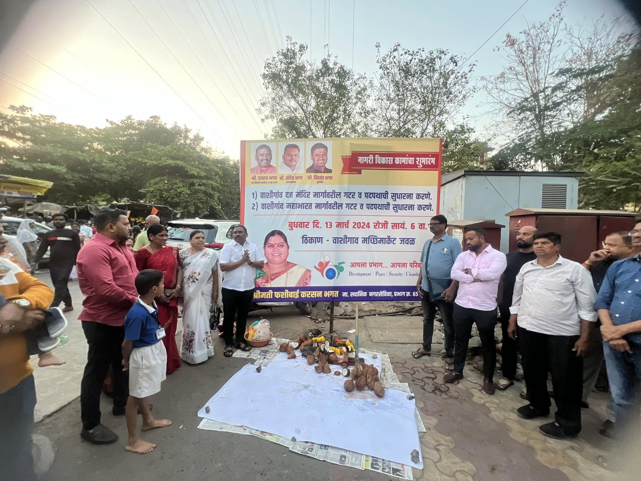 भाग क्र. 65 येथील दत्त मंदिर मार्ग व महाभारत मार्गावरील गटर व पदपथाची सुधारणा करण्याचे कामाचे शुभारंभ