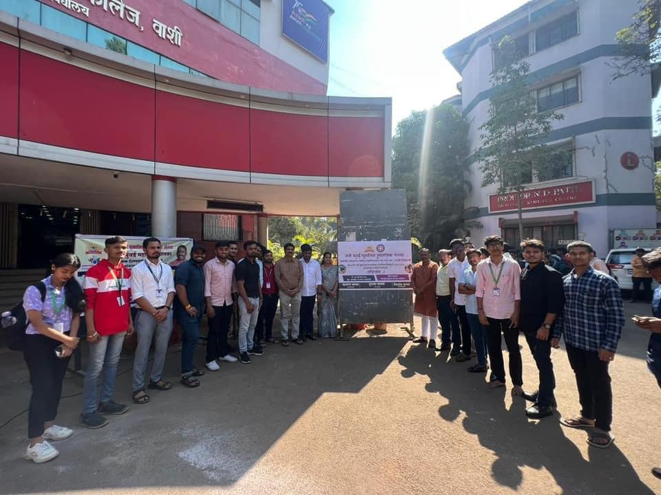 शैक्षणिक शिष्यवृत्ती जनजागृती व नोंदणी मार्गदर्शन अभियान मॉडर्न कॉलेज वाशी