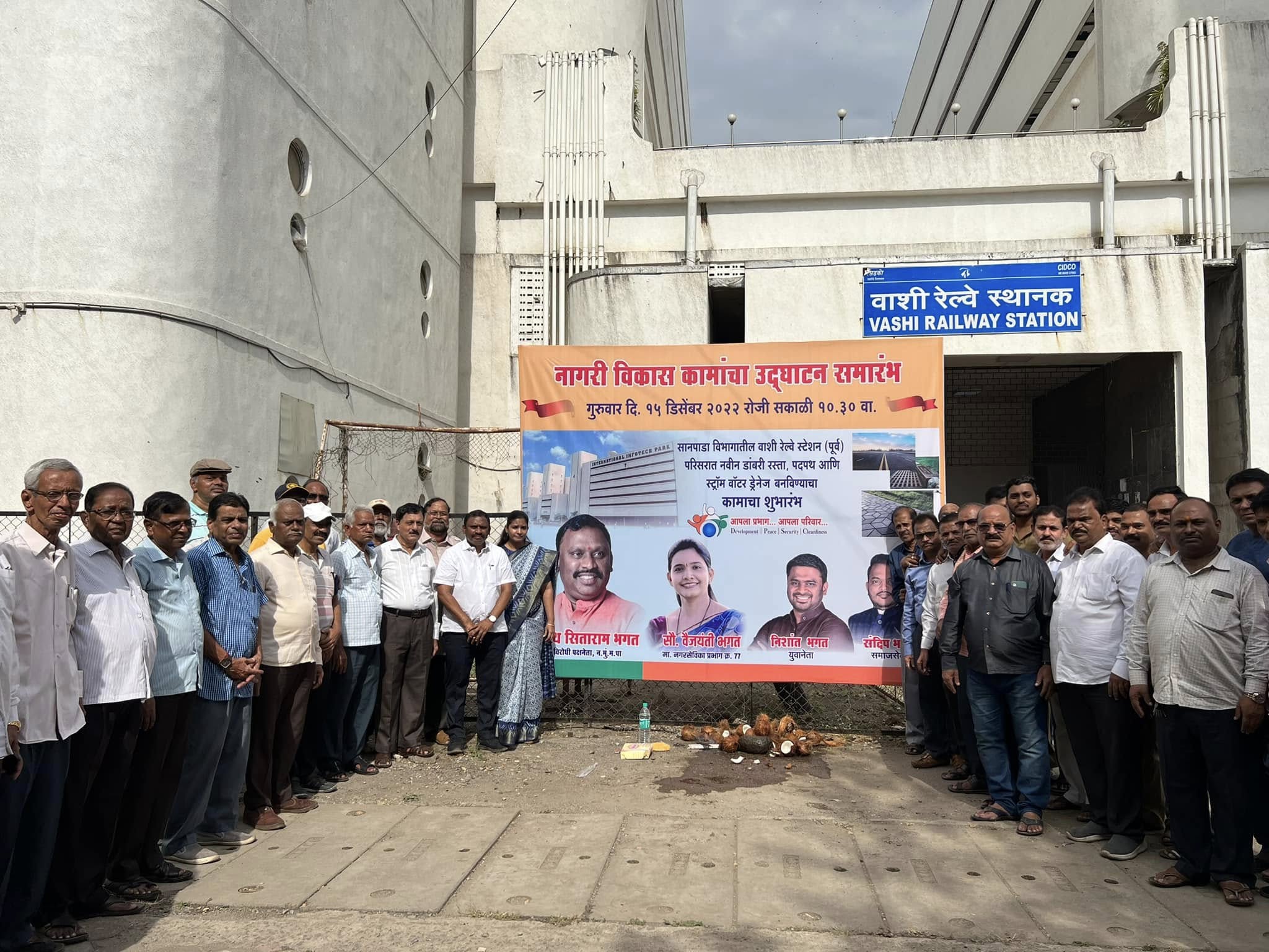 पायाभूत सुविधांची कामे ज्यामध्ये डांबरी रस्ता, स्ट्रॉम ड्रेनेज लाईन (गटार) व पदपथ विकसित