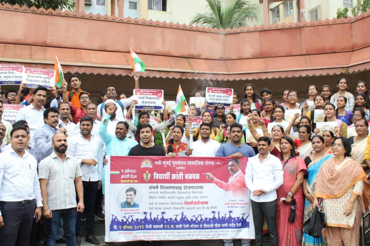 “विद्यार्थी क्रांती चळवळ” मशाल मार्च