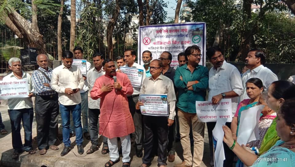 RCC विकृती प्रोत्साहन भिंती विरोधातील तीव्र जनआंदोलन...