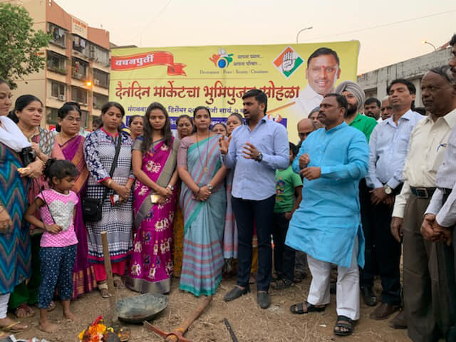 दैनंदिन मार्केटचे भूमिपूजन सोहळा