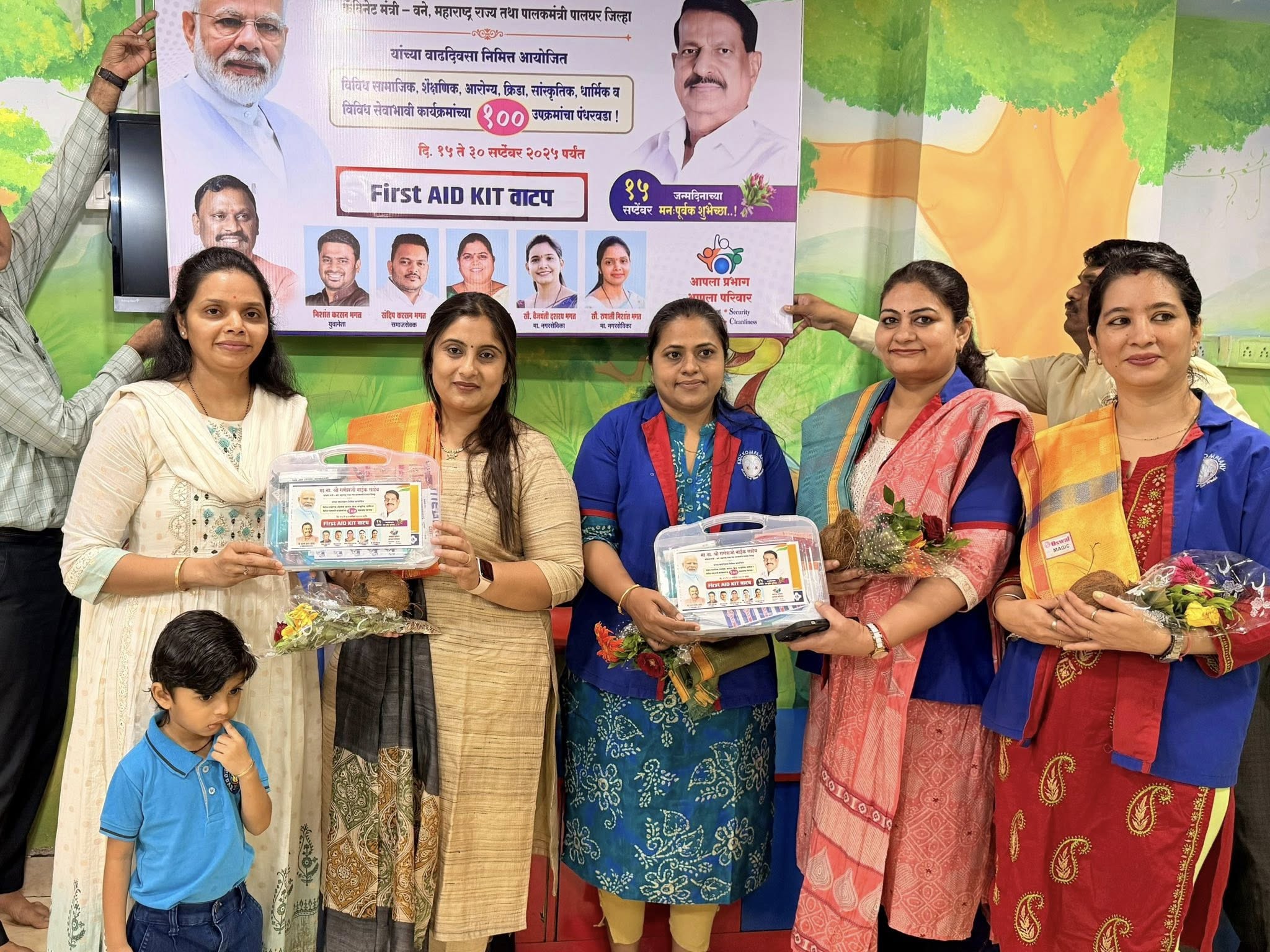 First Aid Kit वाटप