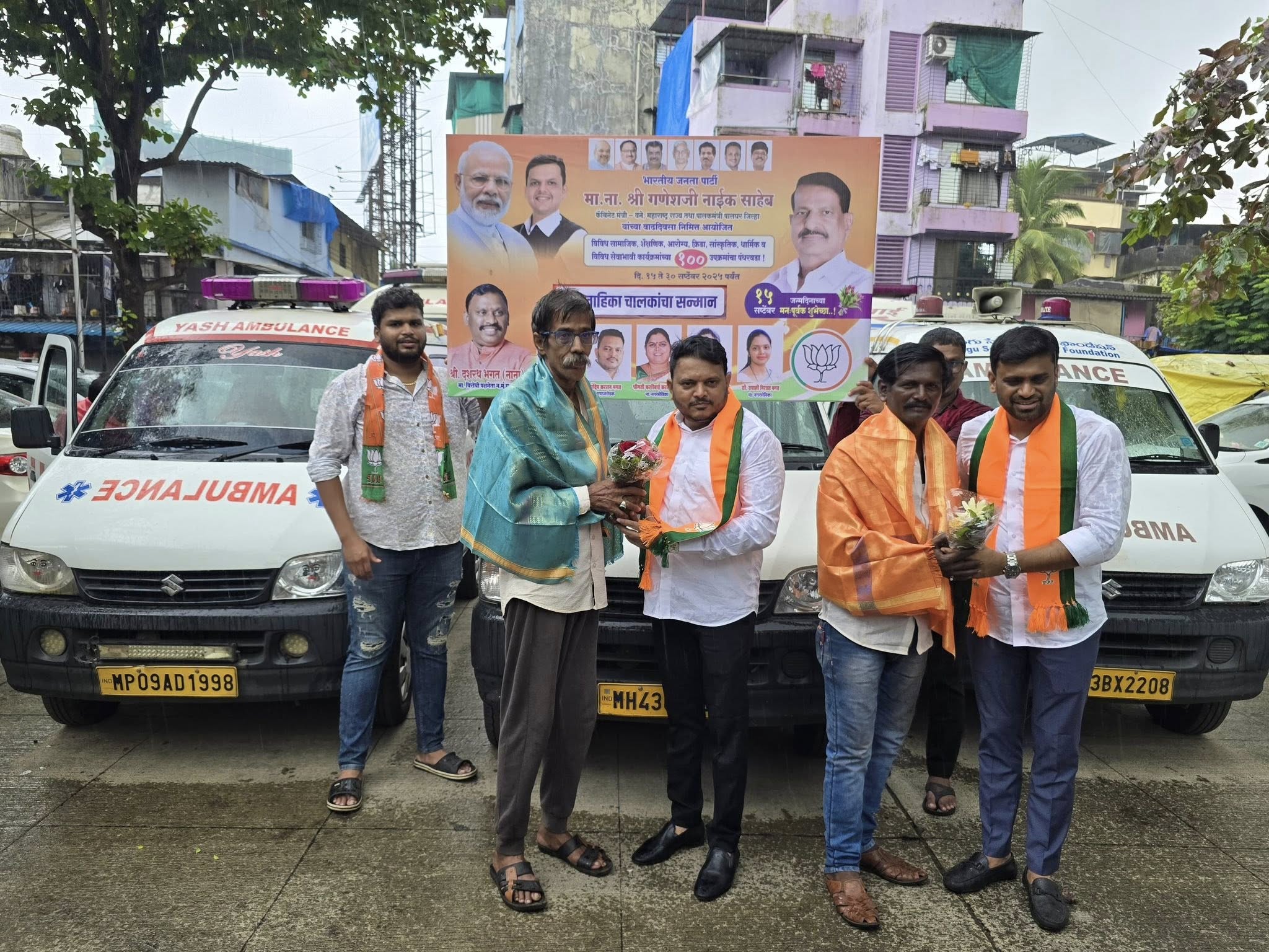 रुग्णावाहिका वाहक यांचा सन्मान / सत्कार