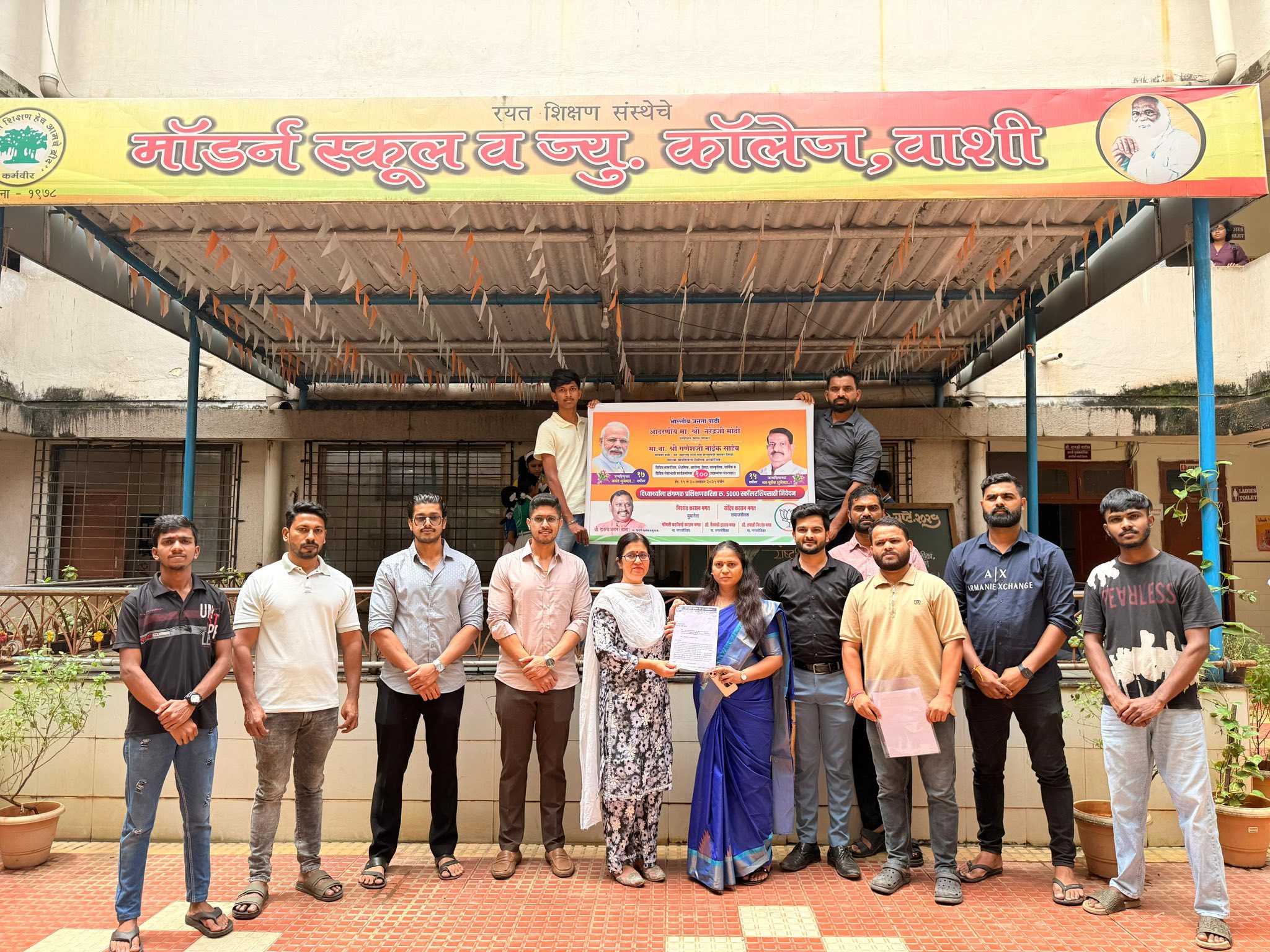 समाजसेविका प्रीती संदीप भगत यांच्या उपस्थित १०० दिवसासाठी - S-CIT आणि IT-PRO Skills Accounting कोर्सेसकरिता रु. ५००० स्कॉलरशिप