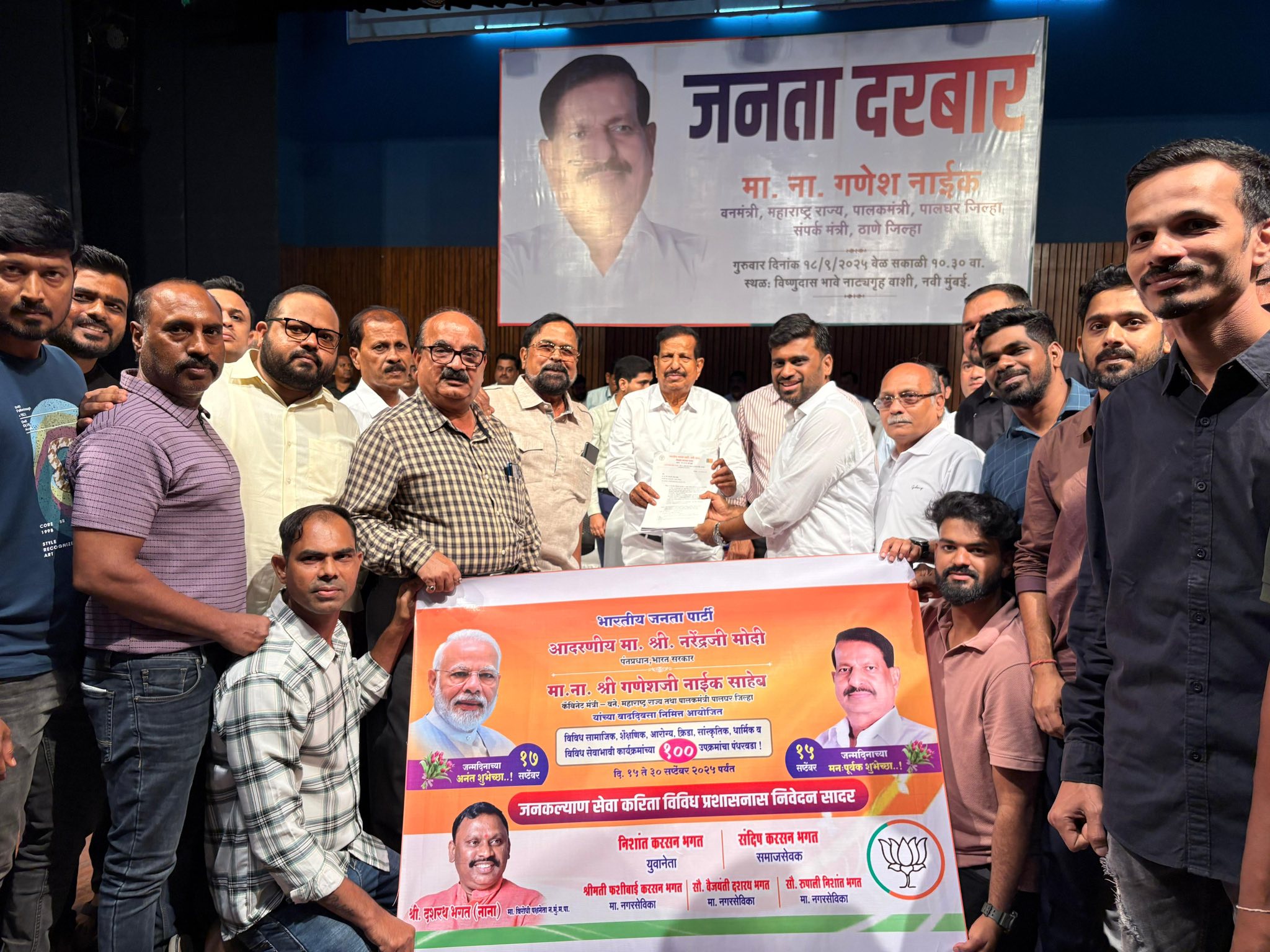 कांदळवन सीमा सुरक्षा अंतर्गत सुशोभीकरण करून रस्ता, पदपथ, बैठक व्यवस्था व विद्युत रोषणाई करणेबाबत शिष्टमंडळाच्या वतीने निवेदन सादरीकरण