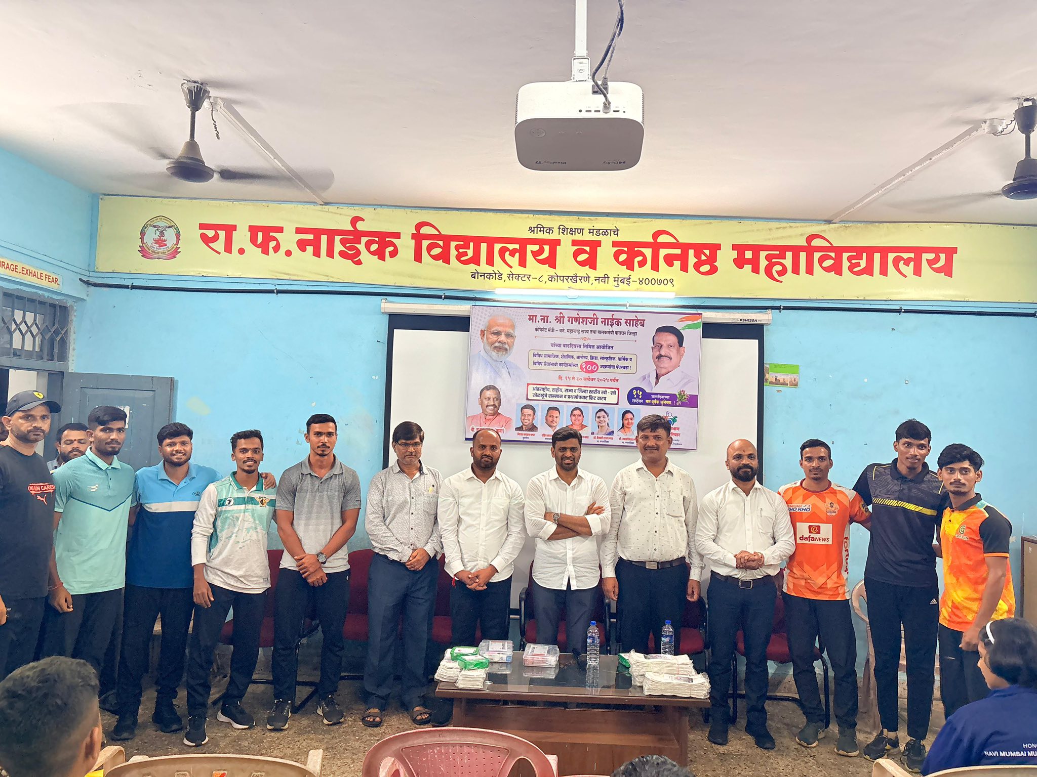 आंतराष्ट्रीय, राष्ट्रीय, राज्य आणि जिल्हा स्स्तरीय खेळाडूंचा सन्मान व विविध प्रथमोपचार किट वाटप