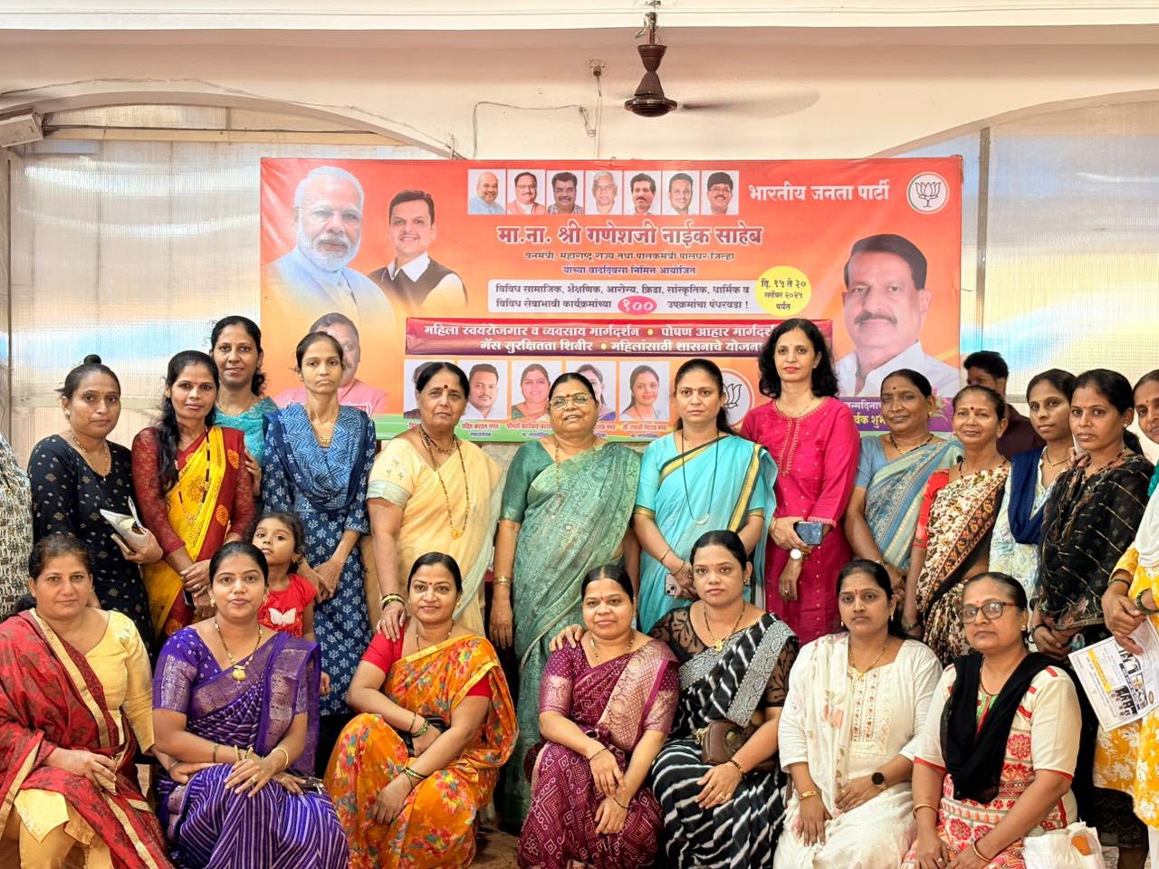 महिला स्वरोजगार व व्यवसाय मार्गदर्शन