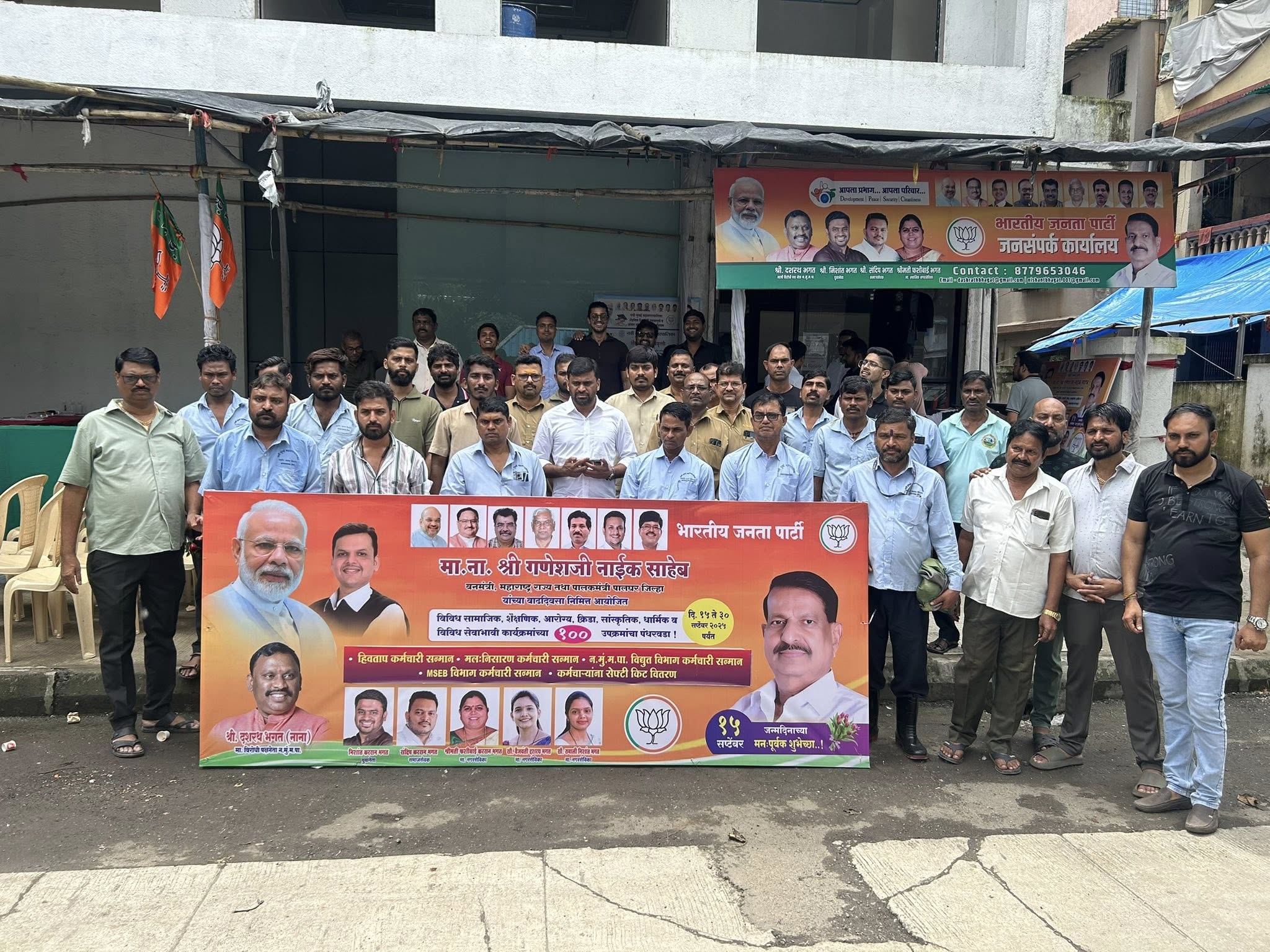 हिवताप कर्मचारी सन्मान