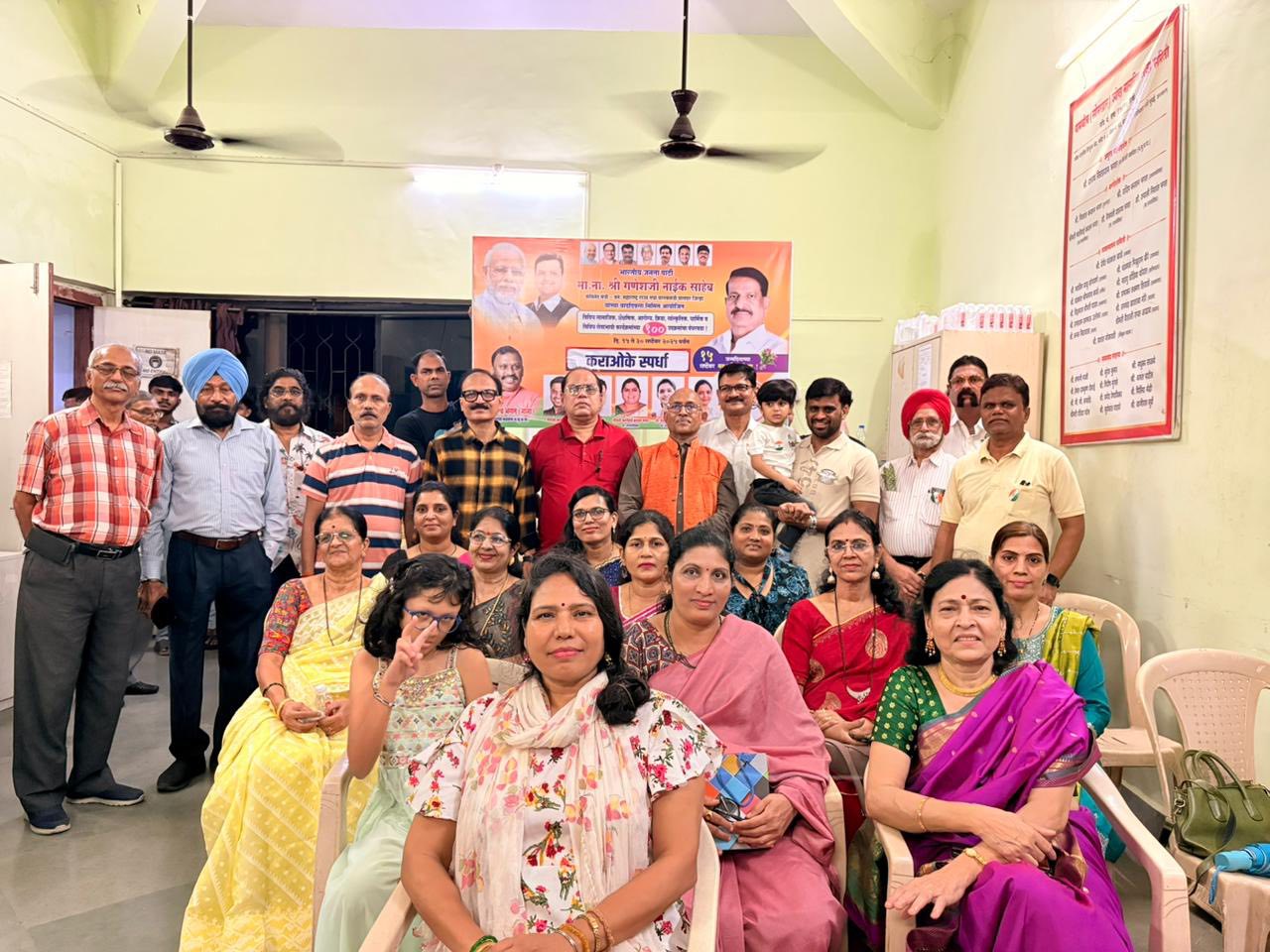 कराओके स्पर्धा